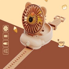 로즈비에 카피바라 손목 밴드 선풍기 USB충전선풍기