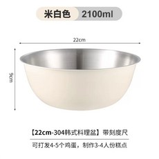 304不銹鋼盆 加厚沙拉碗 廚房調菜盆 烘焙打蛋盆 三件套, 1個