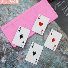 撲克牌香磚模 擴香石模 黏土模 翻糖模 矽膠模, 1個