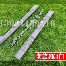 랭글러 사이드 스텝 오프로드 풋 JK 사이드스텝 바디보강 하체용 옆발판 안전 계단형 페달 차량용 악세사리, BMW, 구형 랭글러 JK 순정 도어 4개 한 쌍 조명없는 글래