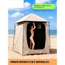 헤브잇 이동식샤워부스 캠핑 농막 펜션, 상세페이지 참고, 스카이블루/유리섬유 U자형 프레임