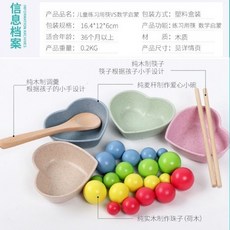 兒童夾豆子玩具夾夾樂遊戲，蒙特梭利數學玩具，早教學習教具，顏色分類夾珠玩具, 1個, 夾豆子組 ( 袋裝 )
