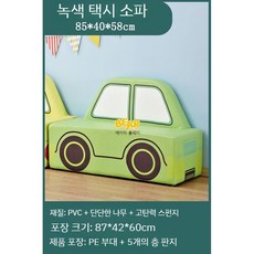 꾸미기 작은 사이즈 선인장 쇼파 공룡 동물 부드러운, B. 그린택시