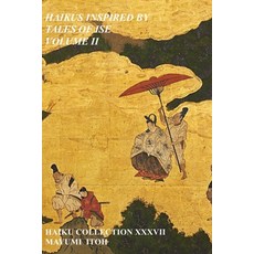 (영문도서) Haikus Inspired by Tales of Ise Volume II Paperback, Independently Published, English, 9798870943756