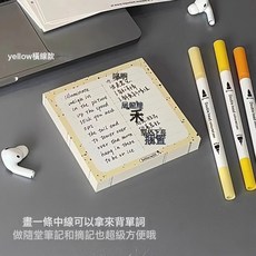 DIU 便利貼風高顏值奶油潑墨便利貼學習計劃本備忘錄可書寫便籤貼, 1個, 1張, 便利貼-奶油黃-一本:如圖
