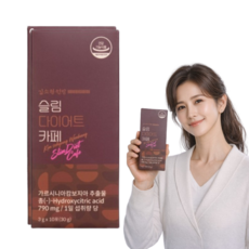 콜롬비아산 디카페인 헤밀레스위트 올리브 잎 가르시니아캄보지아 추출물 슬림 다이어트 카페, 2개, 30g