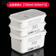 Z3JC 冰箱收納盒凍肉保鮮盒一週備菜盒子冷凍分裝盒, 1個, ღ限時特惠：買一發三【700+350*2】-材質-冷凍保鮮不:如圖