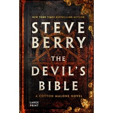 (영문도서)The Devil's Bible: A Cotton Malone Novel Paperback, Grand Central Publishing, English, 9781538779217