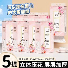 VVHB 掛式衛生紙，12提家庭號，懸掛式抽取，原生木漿，加大加厚，柔軟舒適，台灣發貨, 5提【送掛鉤】, 1個