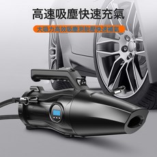 車載吸塵器充氣泵多功能四合一點菸器汽車通用型大功率打氣筒車用, 如圖, 四合一吸塵器過濾網
