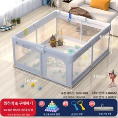 하우바이몰 휴대용베이비룸 베이비가드 접이식 난간안전바 아기가드 여행용텐트 볼풀장 아기안전펜스, 1개, 스페이스 내경160x180cm 8흡착컵