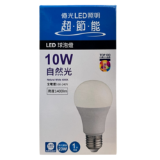 LED 10W電球/840 1400LM超高效-億光, 自然光, 1個