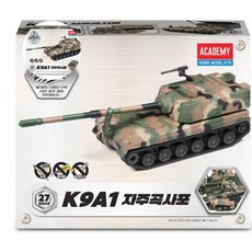 K9A1 자주곡사포 프라모델 플라모델