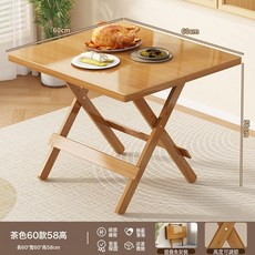 NBZH 竹製摺疊桌經濟型正方形飯桌家用四方書桌餐桌麻將楠竹便攜式戶外, 茶色【加厚加固】60長55高(高度可調節):如圖