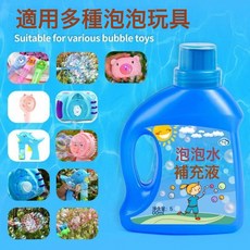 七色花泡泡機網紅全自動手持電動泡泡槍棒2025爆款兒童玩具男女孩, 1個, 泡泡水一瓶:如圖