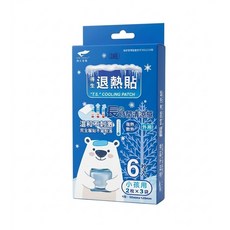 “得生”退熱貼(6片/盒) 得生退熱貼/小孩退熱貼/成人退熱貼/嬰兒退熱貼, 1個, 得生退熱貼(6片/盒), N/A
