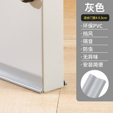 門底縫隙密封條 臥室門防風隔音條 擋風條, 1個, 一代平底款-灰色,2个装