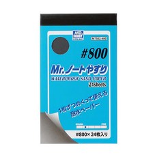 GSI 크레오스 Mr.노트 사포 800번 취미용 공구 MT502