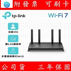 TP-Link Archer BE230 Wi-Fi 7 BE3600 三頻 無線網路路由器 分享器 VPN, 1個