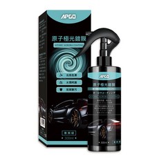APGO 原子極光鍍膜 乾濕兩用 極致持久耐洗款 150天長效防護 抗紫外線 UV 氧化 30分鐘洗車+鍍膜, 1個, 300ml
