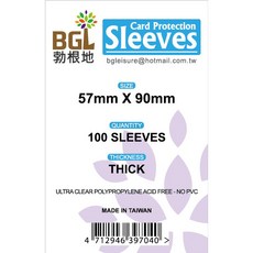 大世界 常用牌套 57mm x 90mm 厚套 薄套 UNO 德國心臟病 妙傳爆趣 專用卡套, 1個, 常用牌套 57mm X 90mm,超厚套/50張