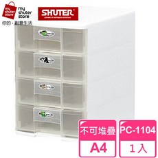 樹德 SHUTER PC-1104 透明塑膠收納盒小物收納 零件收納, 1個