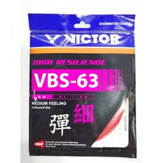 VICTOR VBS-63 高彈性羽球線 0.63mm 彈性耐用, 1個, VBS-63 D 鞭炮紅