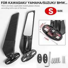 오토바이 미러 개조 윈드 윙 조절식 회전 백미러 모토, 1개, 1. small