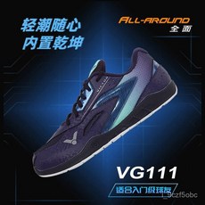 臺灣出貨【823人收藏】勝利羽毛球鞋新款專業球鞋標準楦全麵均衡耐磨附發票