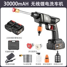 高壓洗車水槍無綫洗車機鋰電池高壓洗車水槍強力洗車 洗車 高壓水槍 高壓清洗機 高壓洗車機 無線洗車機 洗車機 電動洗車機, 【強增壓+超長續航】20節動力+2電池