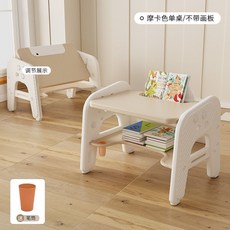兒童學習桌椅套裝：多功能可升降花生桌，幼兒園早教書寫閱讀玩具桌, 單桌-不帶畫板