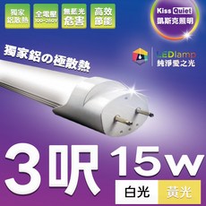 德克照明 LED T8 3尺燈管 (30入), 1個, 白光  6000K,未稅價