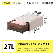 收納櫃收納箱抽屜式家用內衣物收納盒零食儲物櫃塑料透明加厚寶寶收納櫃, 1個, 一個裝茶色【出口品質/免安裝】