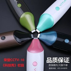 미니 초음파 세탁펜 휴대용 청소 워셔 클리닝 의류, 상세페이지 참고