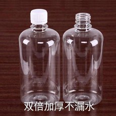500毫升加厚小口瓶密封帶刻度PET塑膠空瓶分裝液體水劑水樣品, 1個, 500毫升加厚款,20個, 500毫升, 加厚款