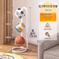 실내 스포츠 장비 수납대 접이식 공 정리 선반 스틸 정리대 농구 축구 가정용 수납함, 1개, 조립형 화이트 3단 두꺼운 소재