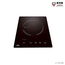 JTL 喜特麗 JT-IHC168F 感應爐 單口IH爐 電磁爐 220V 微晶爐, 檯面, DIY自行安裝