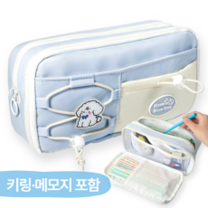 누픽 몽땅 담는 대용량 필통 파우치, 1개, 연하늘