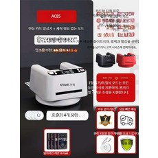 자동 포커 카드 발급기 6세대 카드 분배기 기계 일체형 카트 셔플기 포커카드 섞는기계, 1개, D_ACE5 3세대 카드발급기