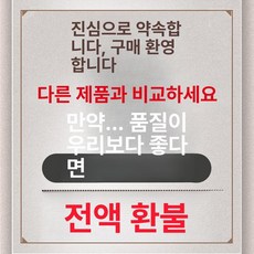 올원픽 세차물티슈 제거 차량용 세차 자동차 청소, 자동차실내청소 A, 1개, 1L