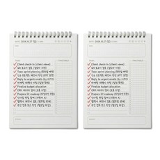 바이조이 투두리스트 체크 노트 데일리 스케줄 플래너, 2개, 160매, 화이트