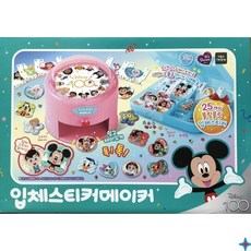 디즈니 입체 스티커 메이커 /DIY 완구 장난감 어린이날 크리스마스 생일 선물, 1개