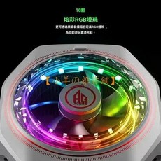 BLACKSHARK 黑鯊 5Pro AG聯名版 磁吸散熱器 智慧AI控溫 NTC雙重防護 遊戲電競專用炫彩, 【黑色】, 1個