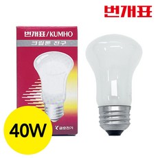 번개표 크립톤전구 40W 불투명 E26 베이스, 2개