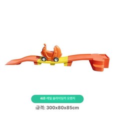 목마 슬라이드 미끄럼틀 놀이 기구 가정용 야외 수영장, 1개, 캐릭터 트랙 슬라이드 오렌지