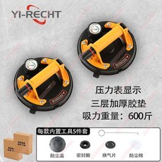 瓷磚吸 電動真空吸盤 工業級 貼瓷磚 玻璃 強力 大闆擡闆 大吸力 巖闆吸盤 大理石, 8寸豪華款+三層加厚+壓力錶+紙盒裝2個, 1個