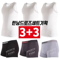 슈퍼맨아웃도어 SPM런닝드로즈세트 TG-1028 남성 터프가이 트라이 인견 순면 스판 기능성 3종세트 빅사이즈