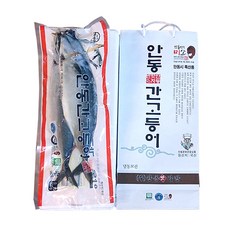 (주)안동맛자반 안동 간고등어 선물세트 1손 800g 자반고등어, 3개