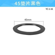 廚房水槽下水器配件 不銹鋼菜盆洗碗池排水管 防溢水轉換接頭, 45mm水槽下水管墊片