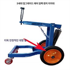 대형 착암기 스트로크 카센터 에어 정비 거치대 렌치 임팩 브래킷 고정, 블루 3세대 임팩트 브래킷, 1개